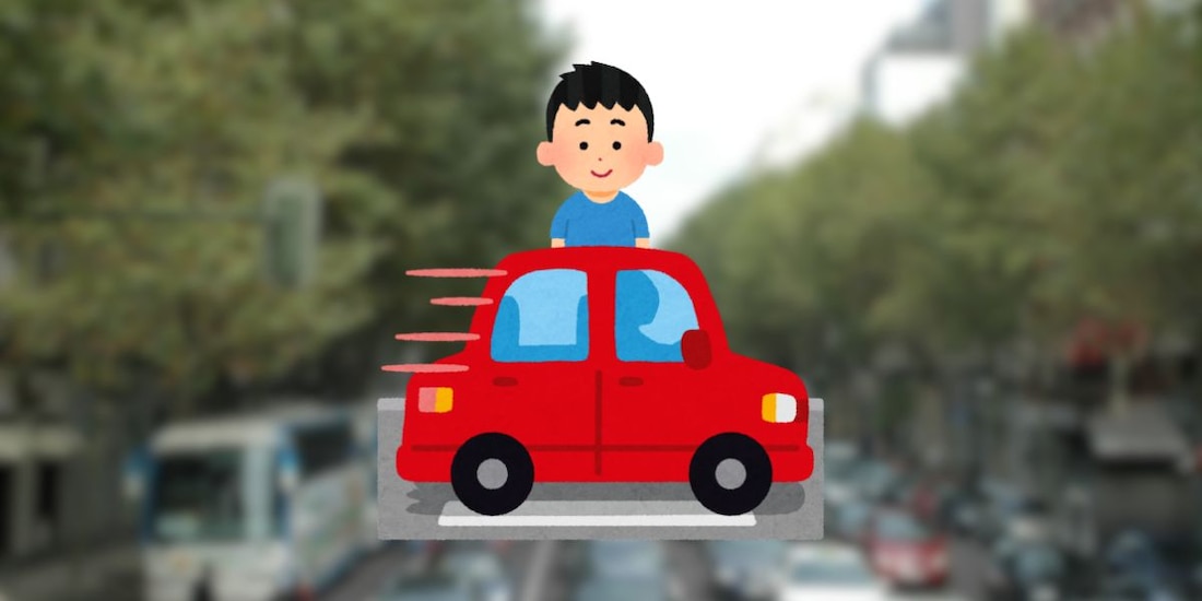 Afectación vehicular