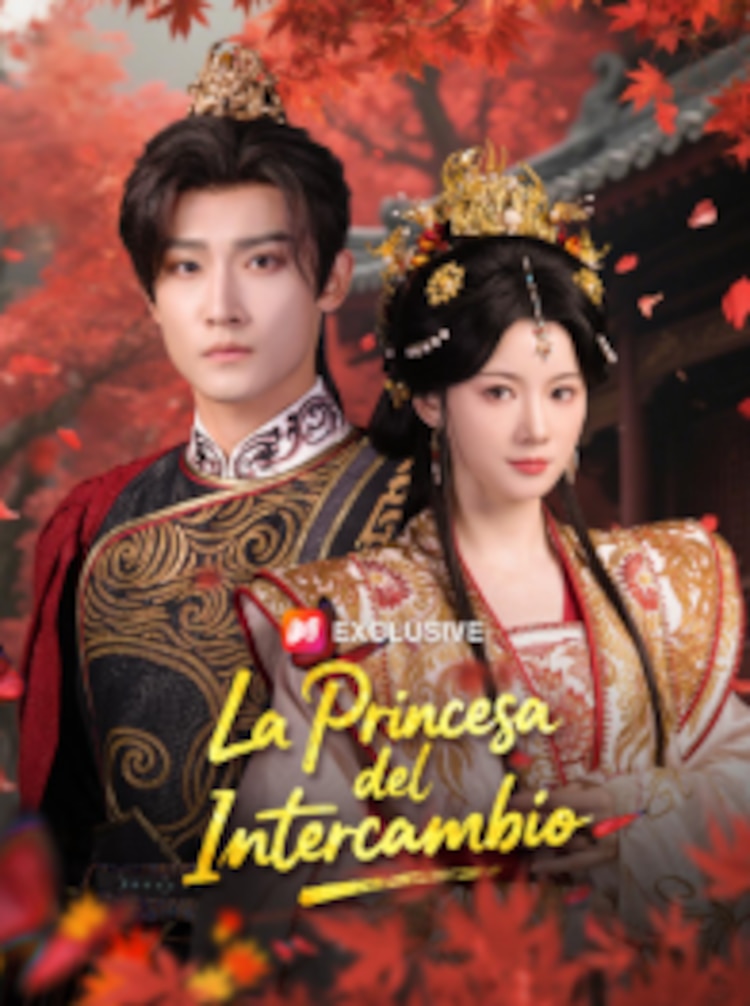 La princesa del intercambio