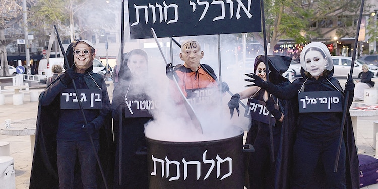 Israelíes protestan contra el gobierno por el conflicto con Líbano, el sábado.