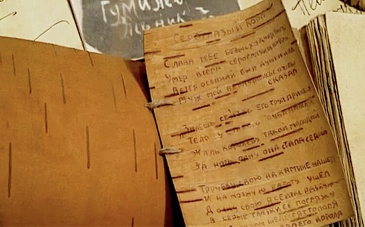 En el Gulag se escribía clandestinamente sobre cortezas de abedul. El texto más largo era equivalente a una página. Pieza del Museo Anna Ajmátova, San Petersburgo.