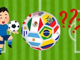 ¿Dónde será el Mundial 2030?