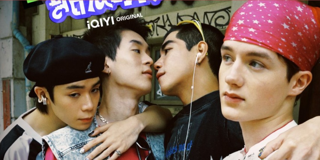 "Gelboys" es una serie tailandesa que retrata la vida y el amor adolescente en Bangkok.