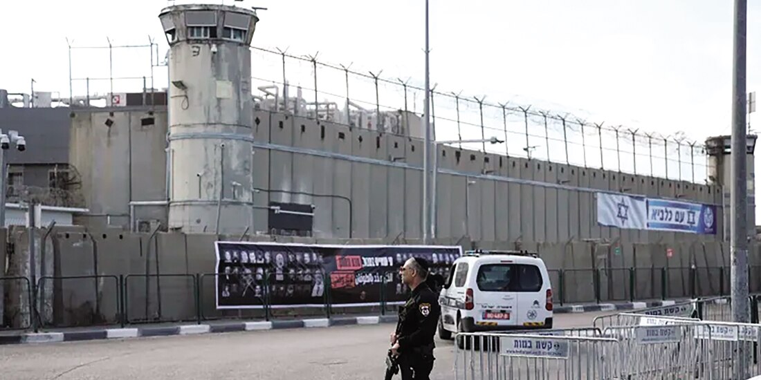 Prisión militar de Ofer, cerca de Jerusalén, en imagen de archivo.