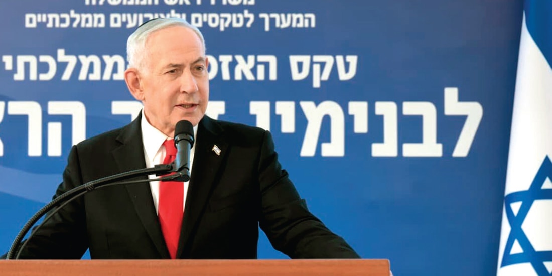EL PRIMER ministro de Israel, en conferencia de prensa en imagen de archivo.