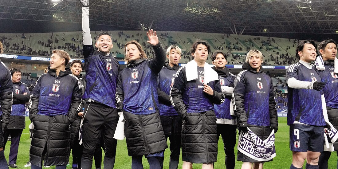 Jugadores nipones celebran su pase a la Copa del Mundo.