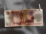 Reportan depreciación del rublo ruso frente al dólar.