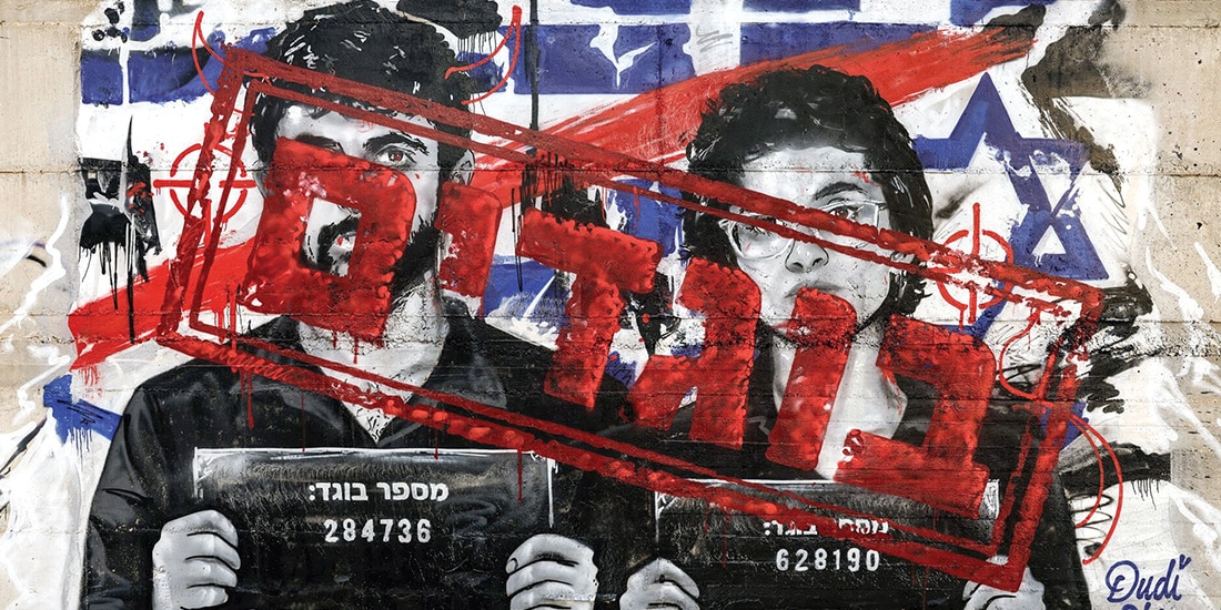 En el documental NAZA hay entrevistas nocturnas en azoteas de Tel Aviv con personas cuyos rostros y voces están ocultos. Uno compara los asesinatos con jugar a un videojuego.