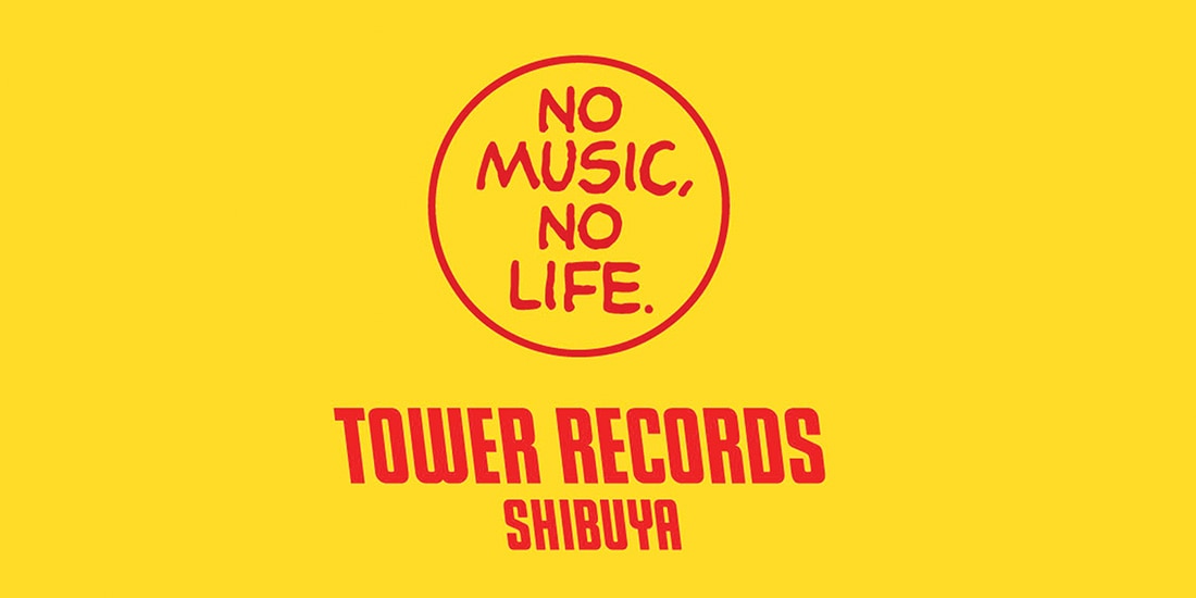No Music, No Life