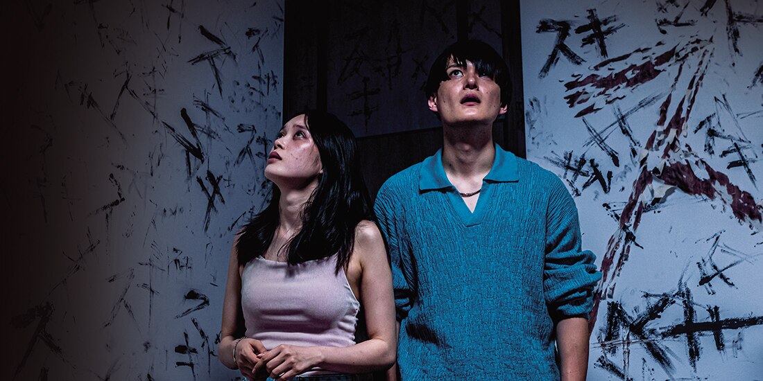 Fotograma de la película Mag Mag.