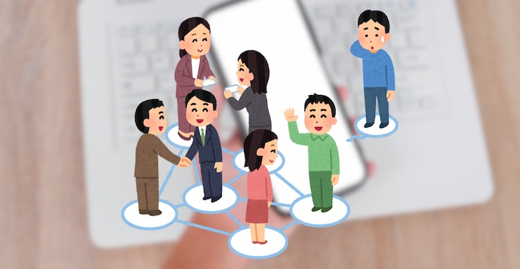 Derecho a la desconexión digital