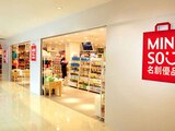 Miniso adelanta lanzamiento de tienda en línea por baja en ventas ante COVID-19