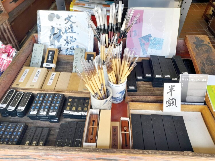 Nara fude y Nara sumi, pincel y tinta en terrón