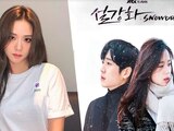 Jisoo de BLACKPINK debuta como actriz, conoce su serie "Snowdrop"