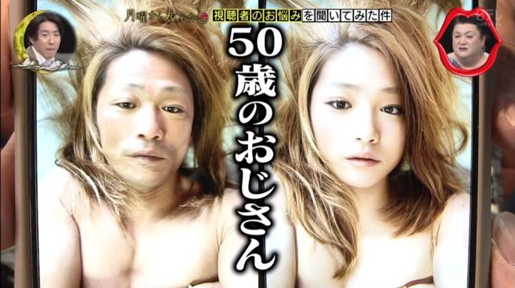 INfluencer confesó que se hizo pasar por mujer para tener más seguidores