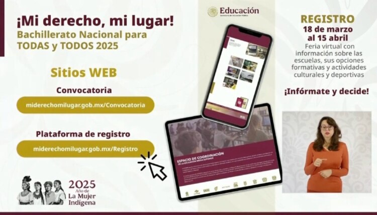 Esta convocatoria es lanzada este 2025.