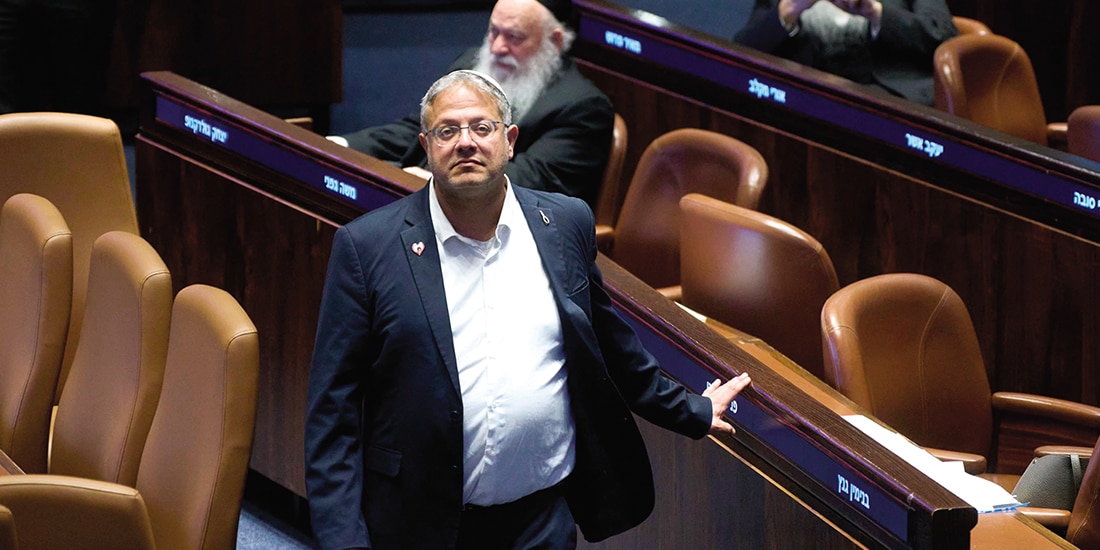 El ministro de Seguridad Nacional de Israel, Itamar Ben-Gvir, en el parlamento israelí, ayer.