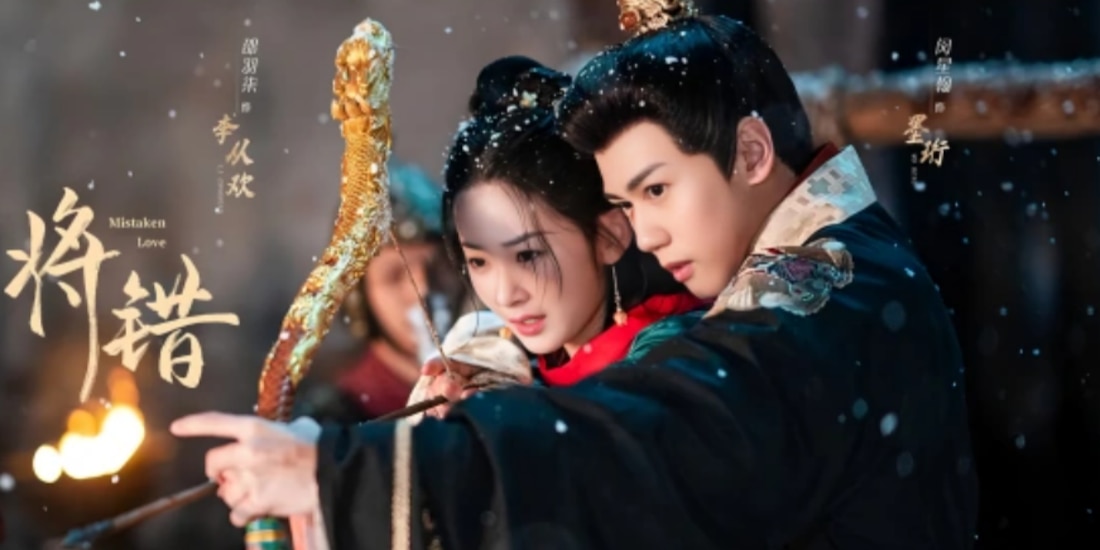 Amor Equivocado, ¿dónde ver el drama chino?