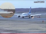 Avión aterriza de emergencia en Japón mientras le salía humo.