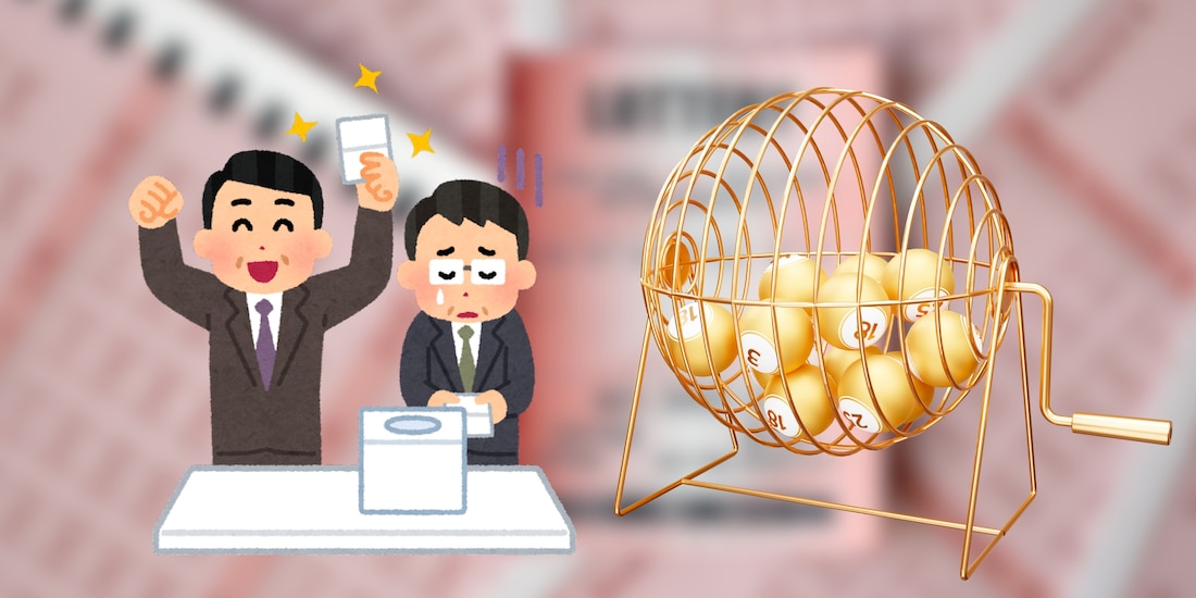 Memes del Gordo de Navidad