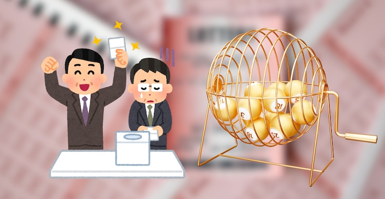 Memes del Gordo de Navidad