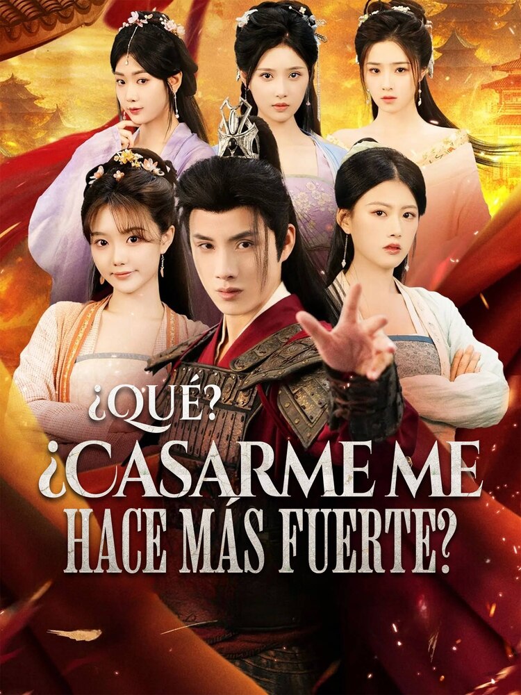 ¿Qué? ¿Casarme me hace más fuerte? o ¡Me casé con la emperatriz!