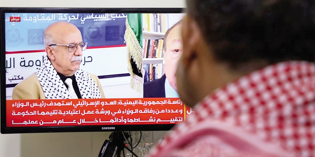 Imagen de Ahmed al-Rahawi, primer ministro del gobierno controlado por los hutíes, quien murió la semana pasada por fuego israelí.