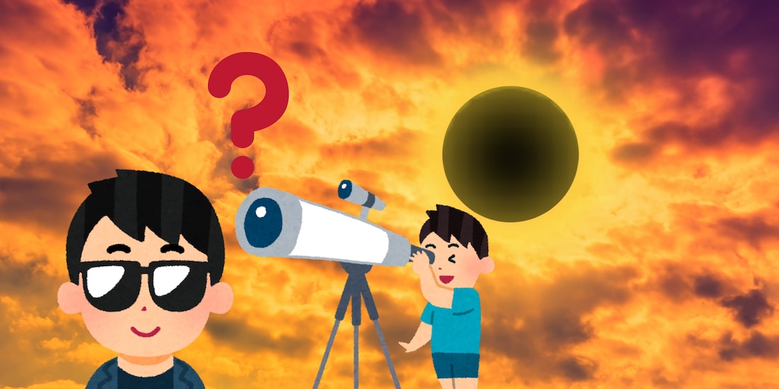 ¿Cómo ver el eclipse solar del 12 de agosto?