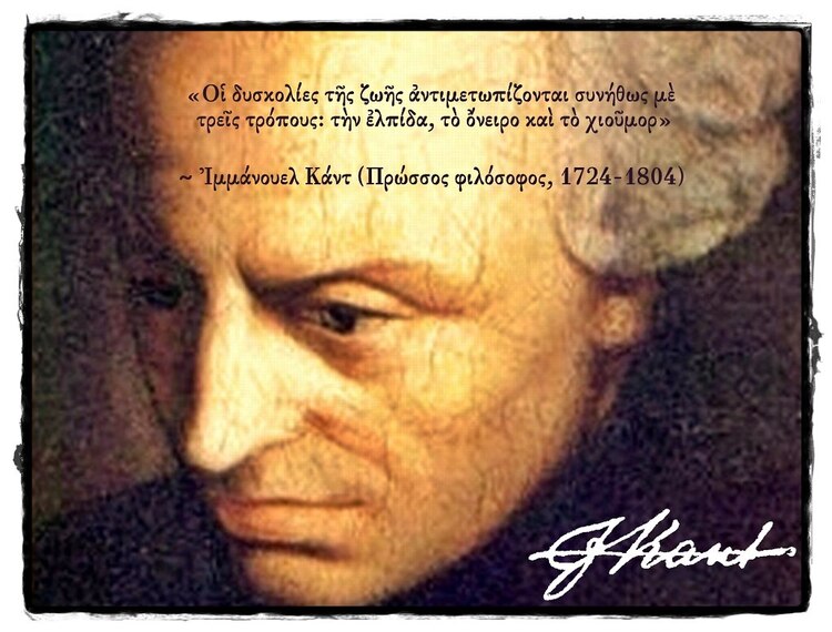 El filósofo Immanuel Kant.