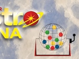 Super Astro Luna