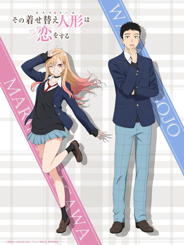 Promocional de la nueva temporada de 'My Dress-Up Darling'