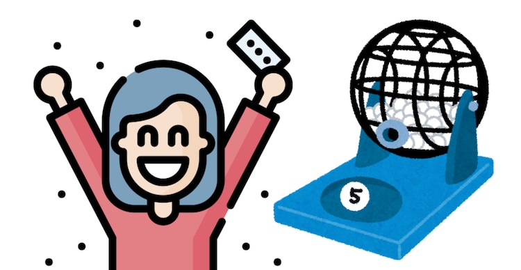 Sorteo