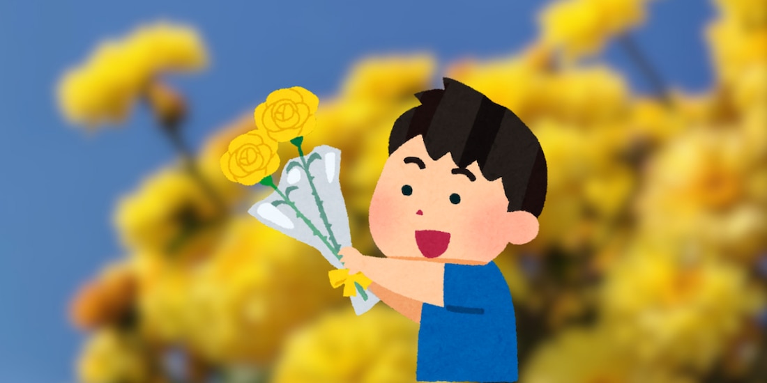 ¿Qué significa recibir flores amarillas hoy?