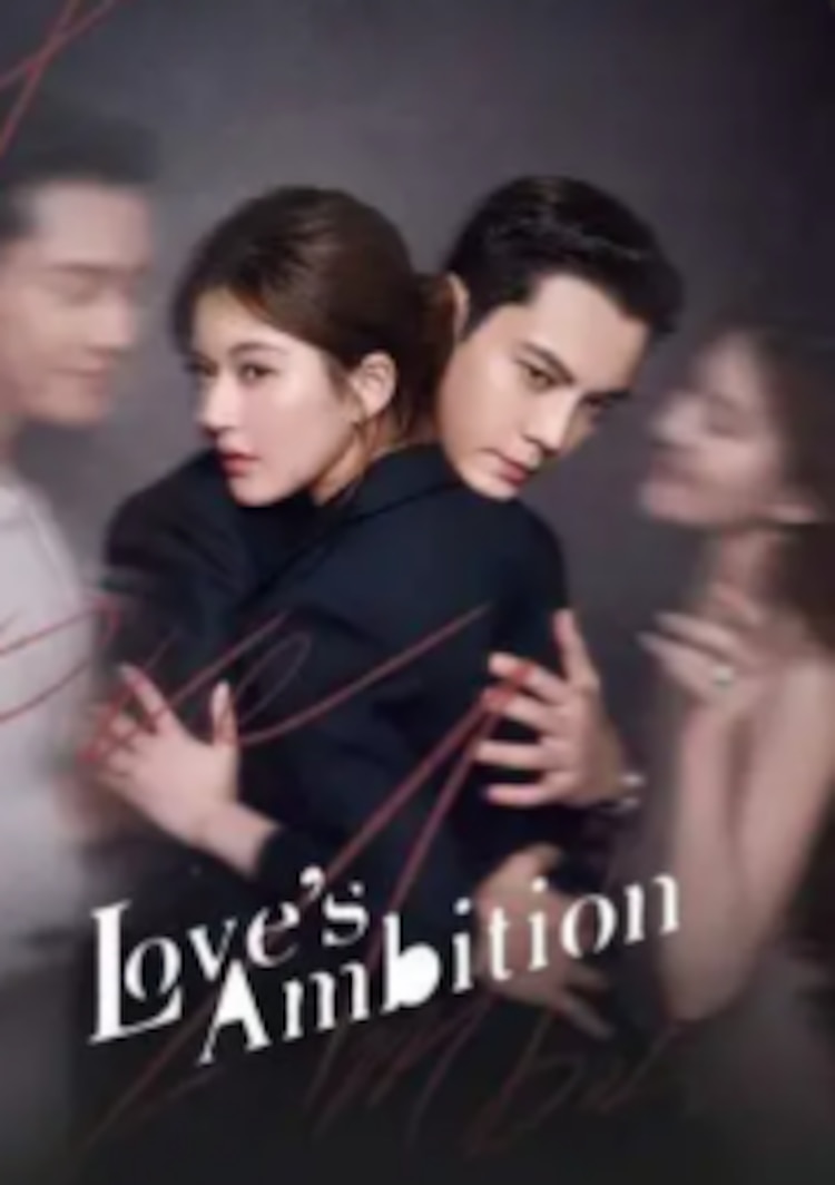 Poster de Love's Ambition