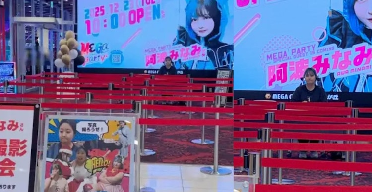 Cosplayer Minami Awa se hace viral por evento fallido