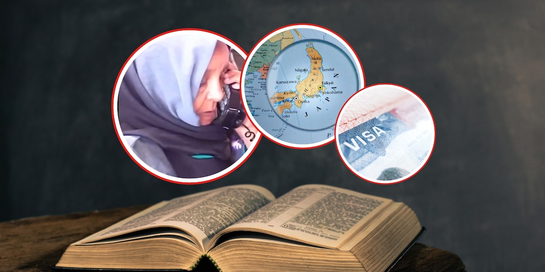 Torenza en la biblia